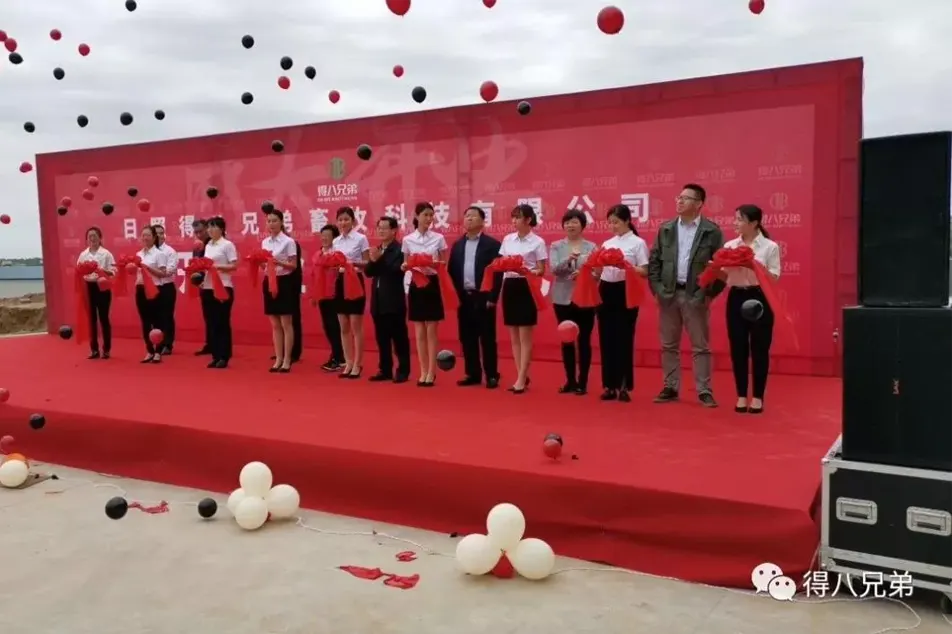 Cérémonie d'ouverture des frères Rizhao Deba