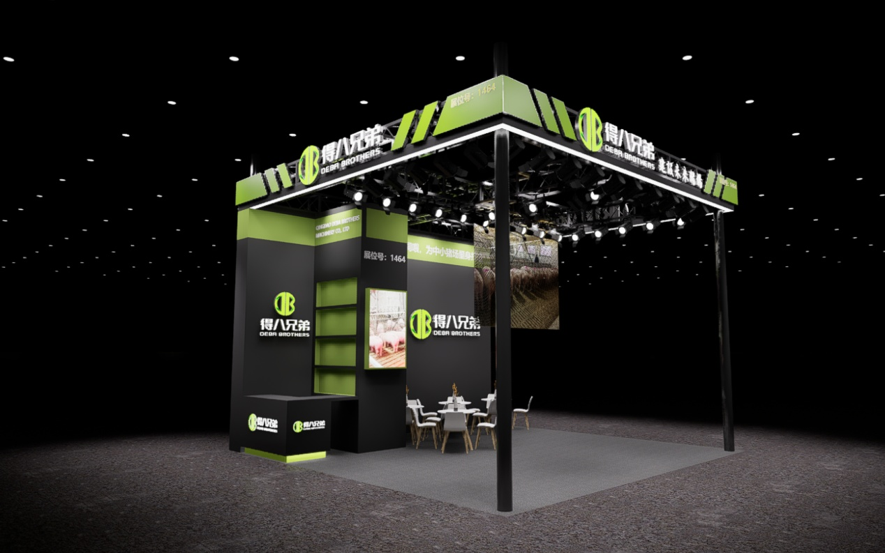 Visitez DeBa Brothers à la China Animal Husbandry Expo 2026 – Stand 1464